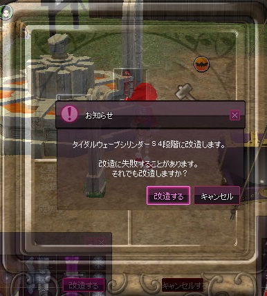 mabinogi_2014_12_20_006