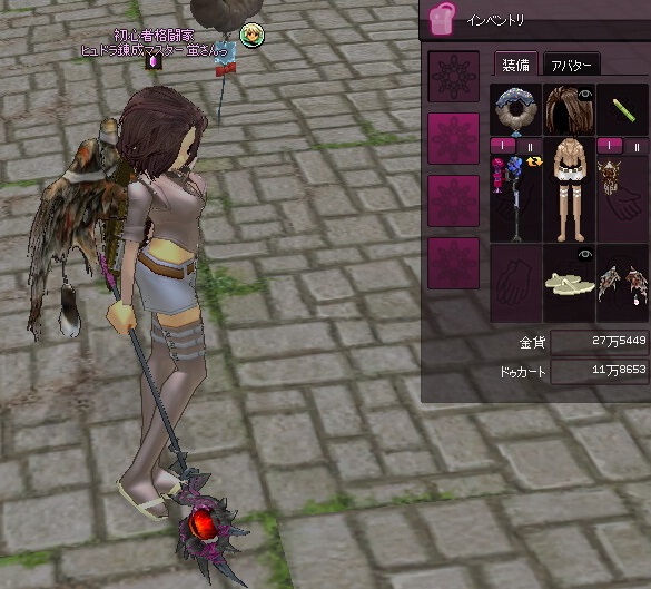 mabinogi_2016_10_12_009