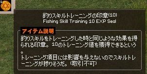mabinogi_2013_08_30_008