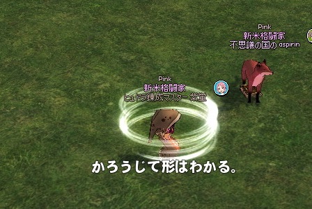 mabinogi_2015_09_29_017