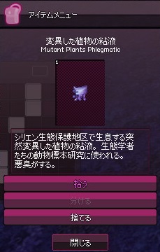 mabinogi_2014_12_08_006