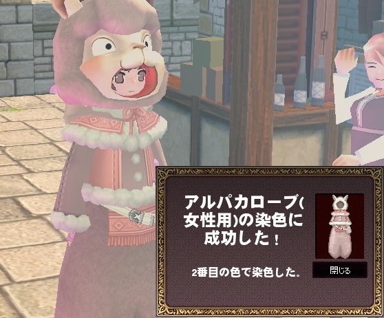 mabinogi_2014_12_02_021