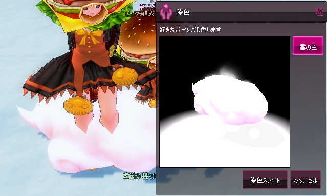 mabinogi_2015_07_25_009