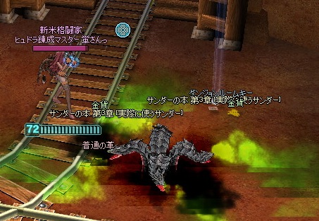 mabinogi_2016_09_22_006