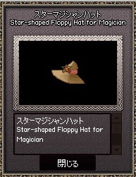 mabinogi_2015_10_01_011