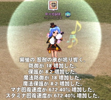 mabinogi_2015_05_24_027