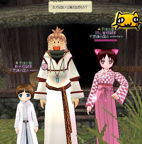 mabinogi_2013_01_02_030