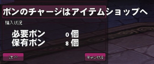 mabinogi_2014_12_13_007