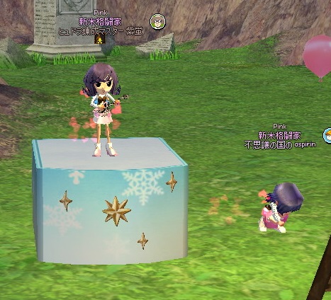 mabinogi_2014_09_01_083