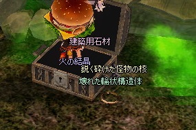 鋭く砕けた怪物の核集めはスリアブクィリンの岩石エリートが早いかもしれない 蛍的あらまき生活