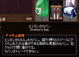 mabinogi_2015_08_09_003