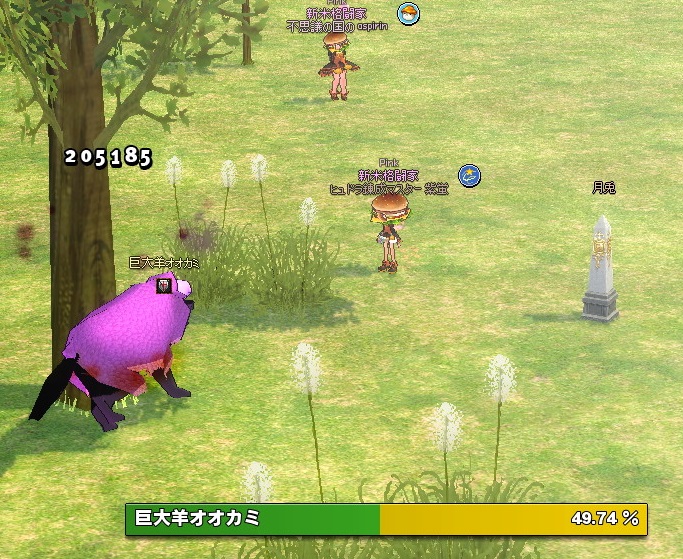 mabinogi_2015_07_14_002