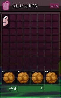 mabinogi_2014_01_23_142