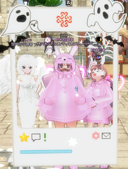mabinogi_2022_02_12_144032
