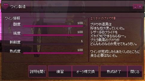 mabinogi_2015_07_29_012