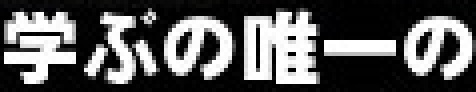 日本語でおｋ