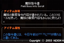 mabinogi_2016_10_05_013