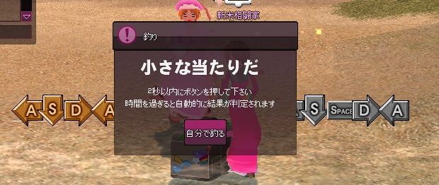 mabinogi_2014_03_02_013