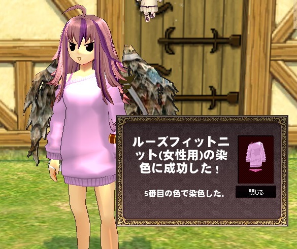 mabinogi_2016_07_18_006