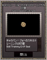 mabinogi_2016_05_08_007