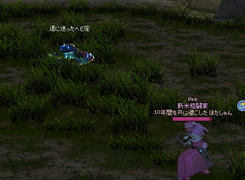 mabinogi_2016_04_09_006