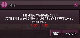 mabinogi_2017_02_01_004