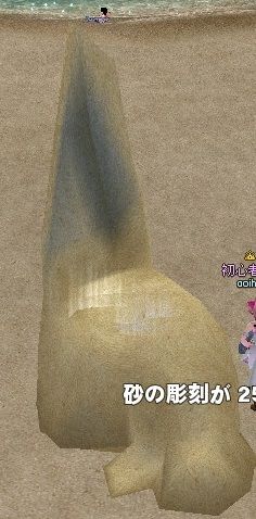 ユニコーン彫像2