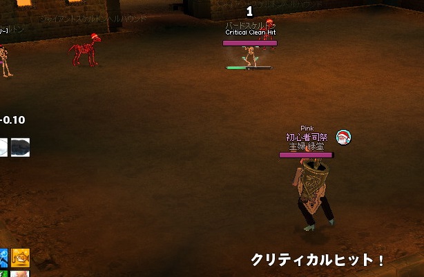 mabinogi_2015_12_25_022