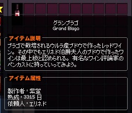 mabinogi_2015_07_29_036