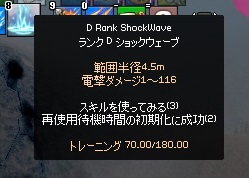 mabinogi_2014_09_21_010