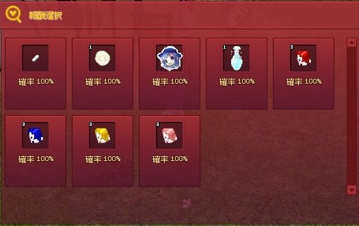 mabinogi_2013_08_30_034