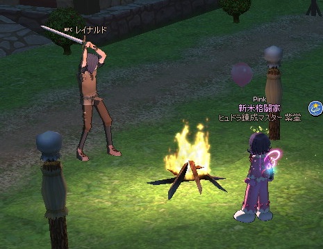 mabinogi_2015_04_07_014