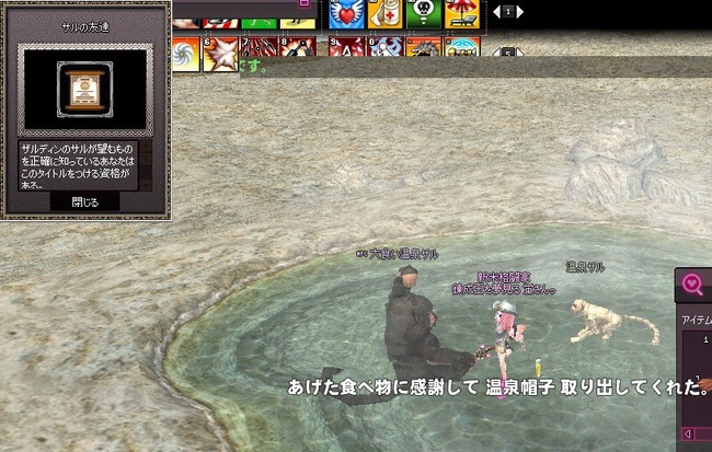 mabinogi_2014_07_23_007