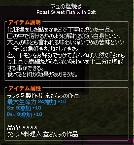 mabinogi_2015_07_05_026