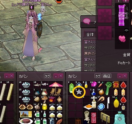 mabinogi_2016_04_06_018