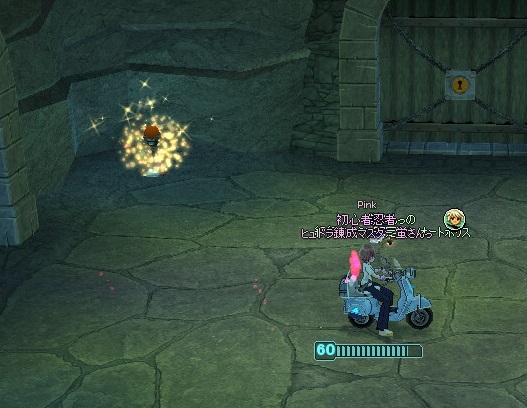 mabinogi_2016_09_29_022