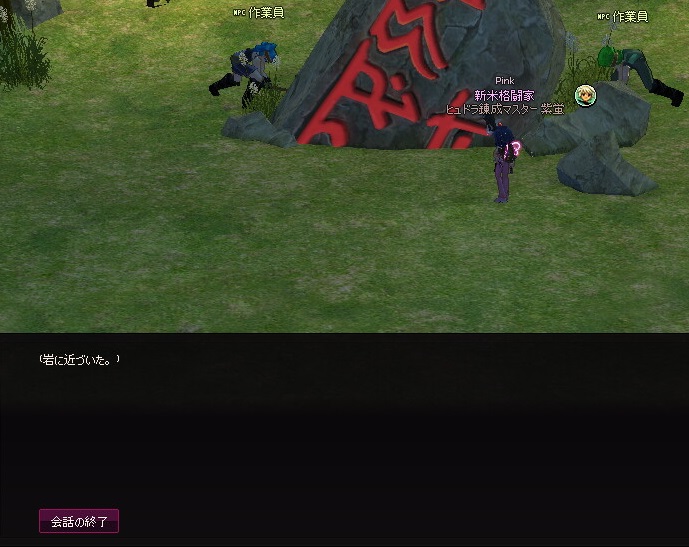 mabinogi_2016_08_17_002