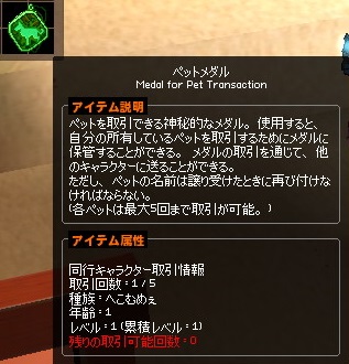 mabinogi_2015_04_02_013