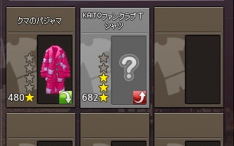 mabinogi_2015_02_26_013