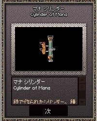 mabinogi_2015_04_25_008