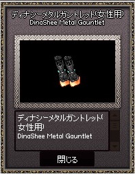 mabinogi_2015_10_15_014