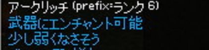 少し弱くなさそう