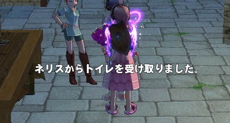 mabinogi_2014_07_02_018
