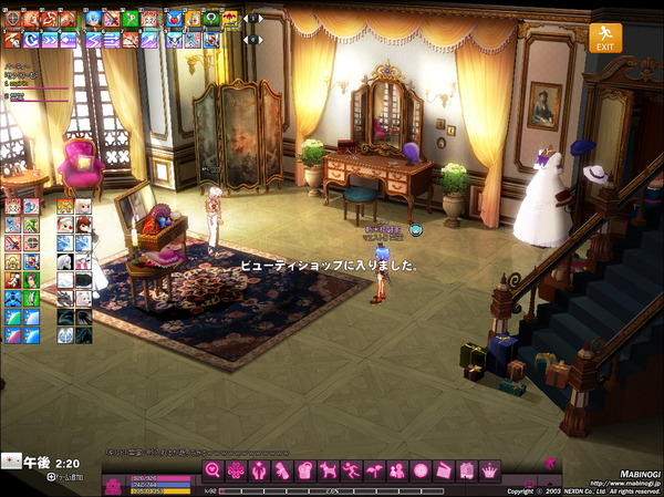 mabinogi_2015_05_20_014