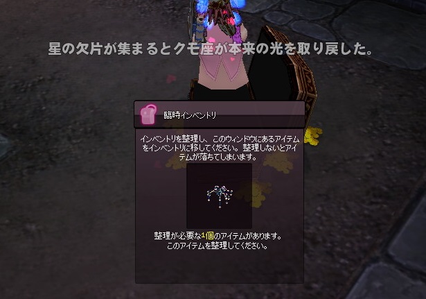 mabinogi_2016_04_06_022