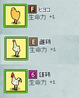 mabinogi_2015_01_20_007