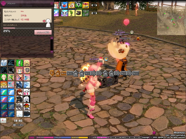 mabinogi_2014_02_18_071