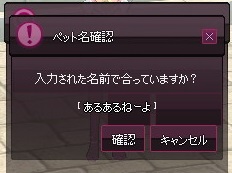 mabinogi_2015_02_22_012