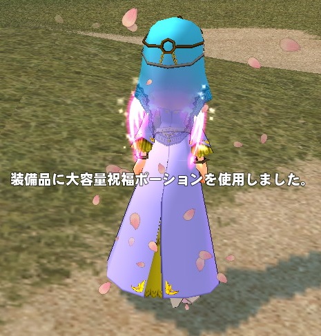 mabinogi_2016_03_18_022