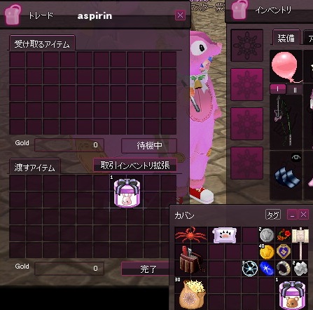 mabinogi_2015_01_04_002